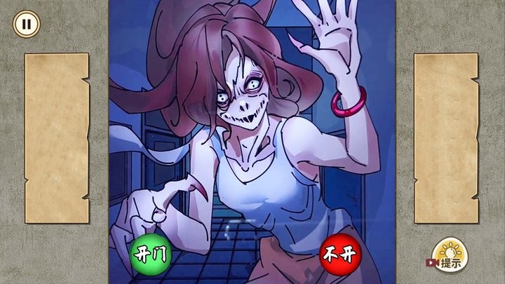 午夜怪谈去更新版v1.0截图2