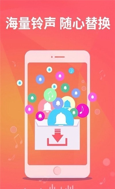 老人手机铃声免费版v1.1.3截图2