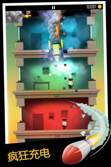 我爸是小偷苹果去更新版v3.56.42截图2