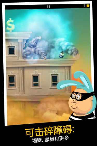 我爸是小偷苹果去更新版v3.56.42截图4