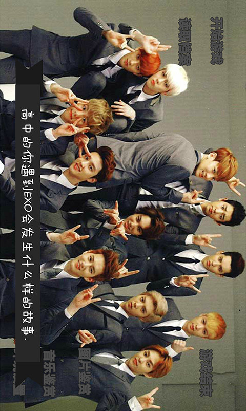 因为是你手机版v1.4截图1