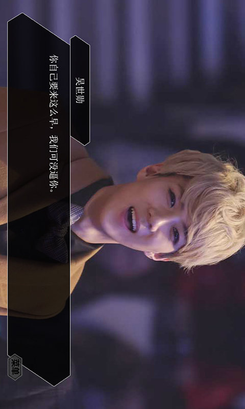 因为是你手机版v1.4截图3