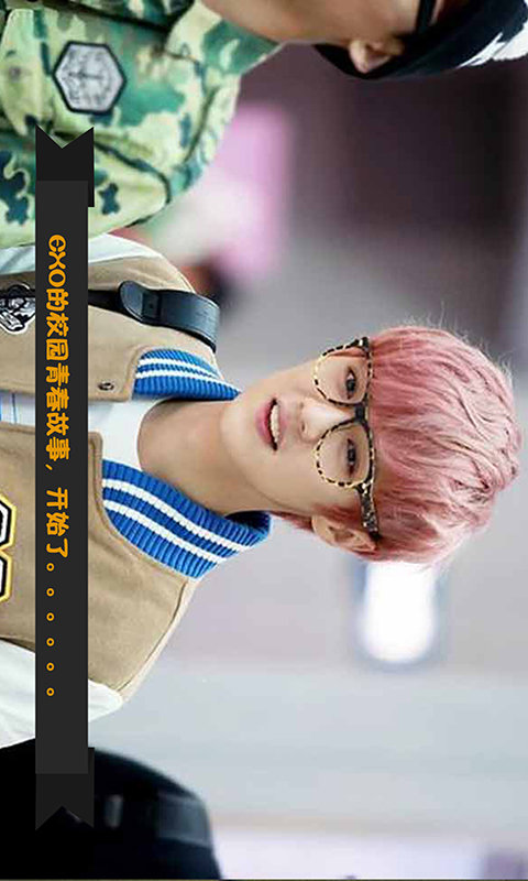 因为是你手机版v1.4截图4