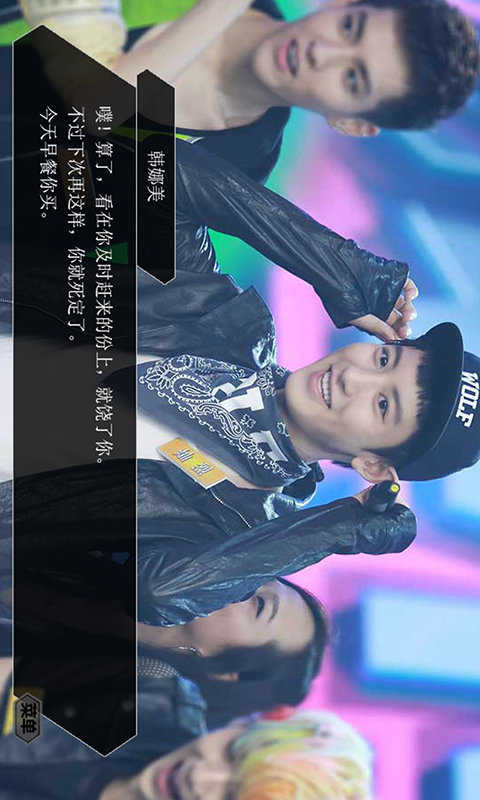 因为是你手机版v1.4截图5