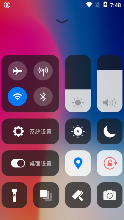 X桌面pro安卓版v3.3.6截图2