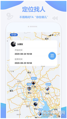 瞬移科技v1.1.7截图1