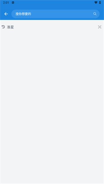 bobo浏览器正式版v10.6.0截图3