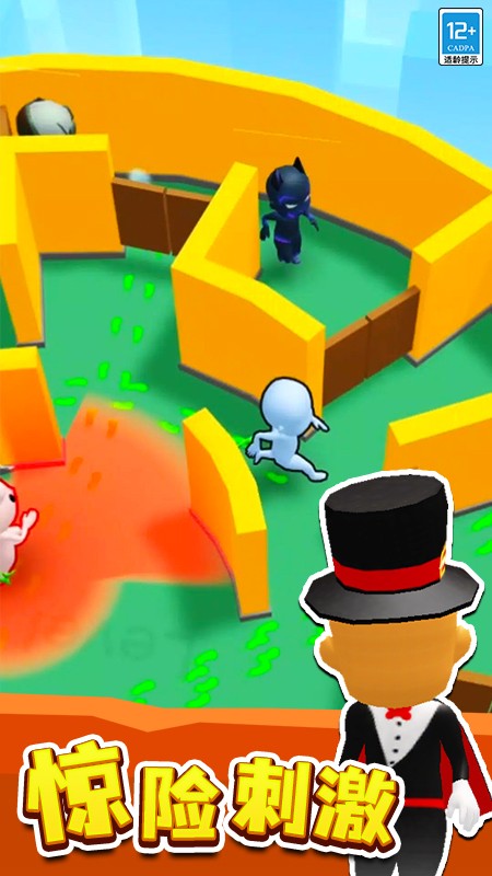 来抓我呀完整版v1.0.5截图2