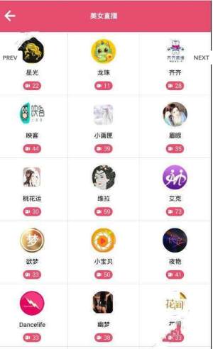 鲜花猫免费版v2.34截图2