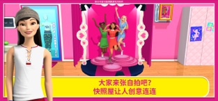 芭比之梦想豪宅苹果中文版v8.58截图2