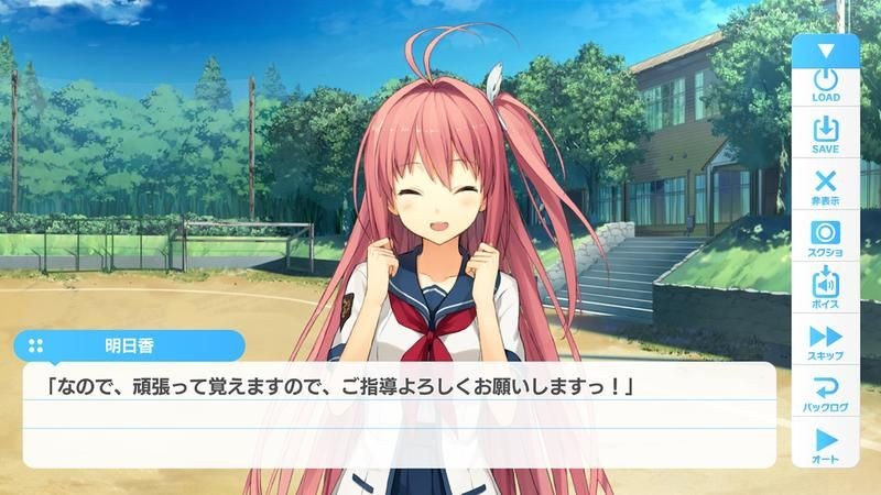 苍之彼方四重奏移植版v1.3截图2