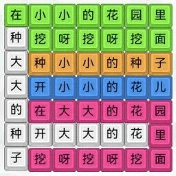 挖啊挖啊挖单机版v1.0