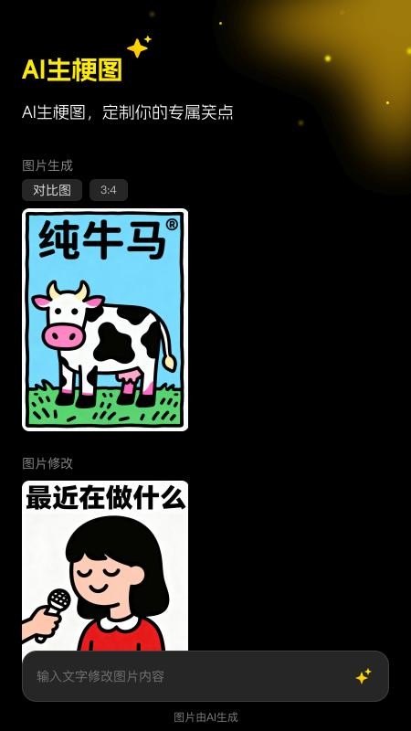 超级制图安卓版v1.0.0截图4