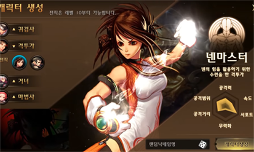 dnf韩服手游ios移植版v2.47.76截图4