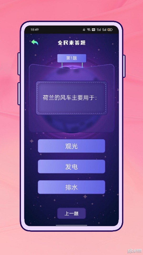 励铭天天抓娃娃v1.0.0截图4