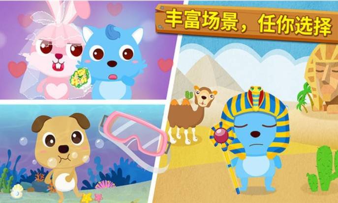 宝宝摄影师正版v9.89.99.00截图2