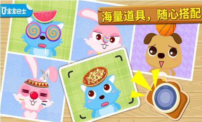 宝宝摄影师正版v9.89.99.00截图3