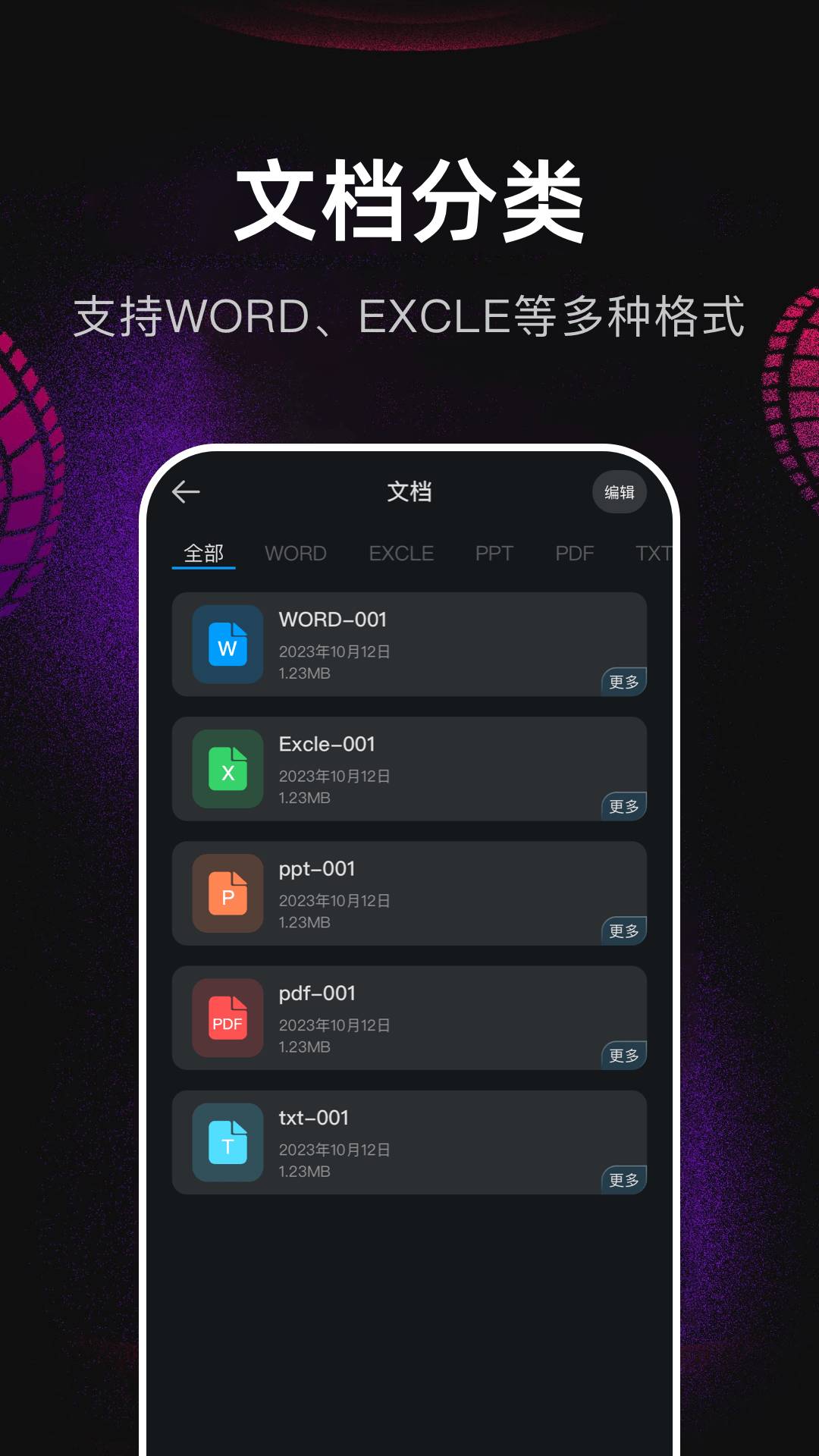 翡翠视频播放器正版v1.19截图4
