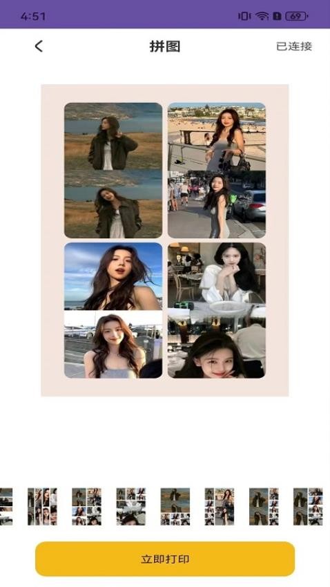 初照无会员v1.3.6截图3