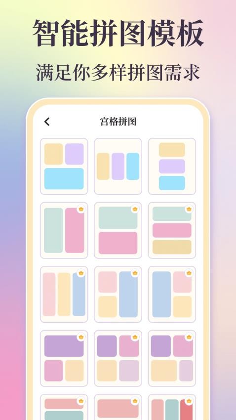 时间复古胶片老版本v3.5.355截图2