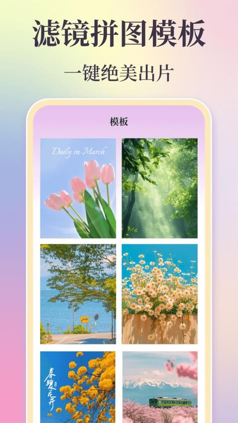 时间复古胶片老版本v3.5.355截图5