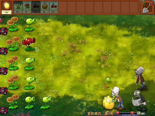 植物大战僵尸融合正版v-0.3截图2