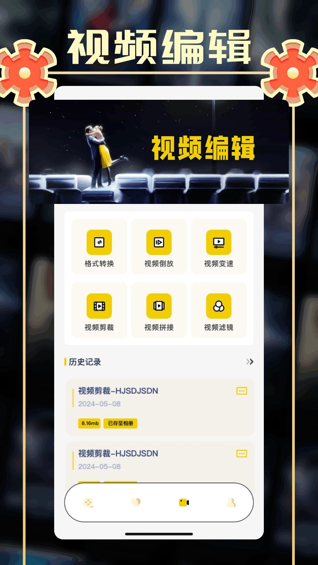 小城追剧无会员v1.3截图1