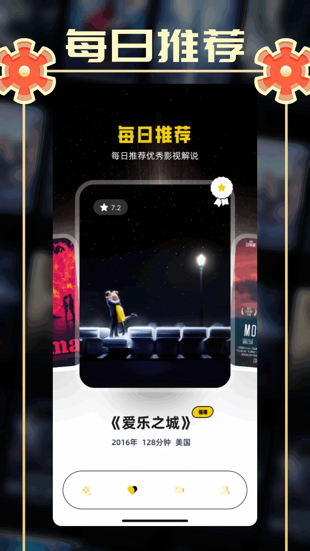 小城追剧无会员v1.3截图2