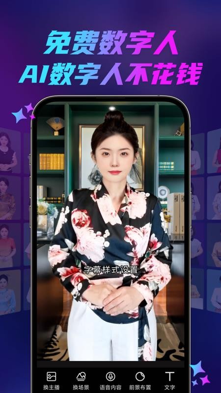 云智慧正版v1.215截图2