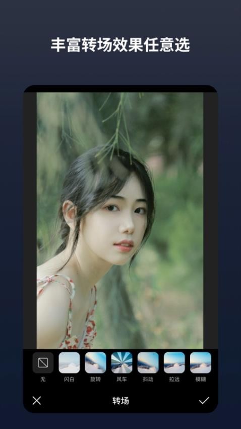 闪电分镜免费正版v2.9.1截图2