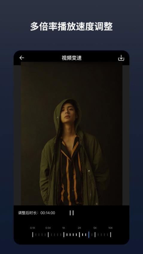 闪电分镜免费正版v2.9.1截图3