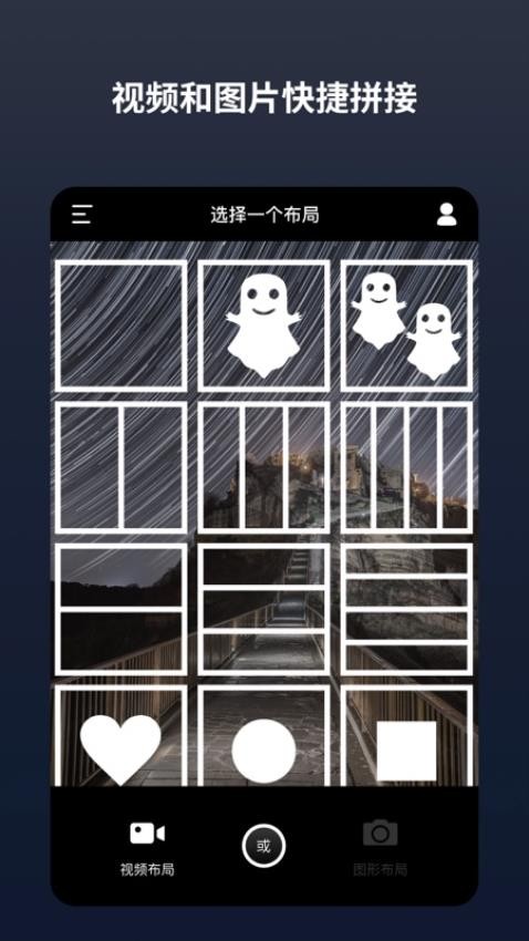 闪电分镜免费正版v2.9.1截图4