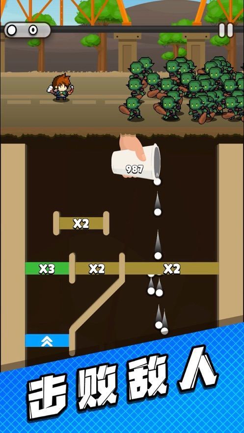 管道梦工厂v1.00截图2