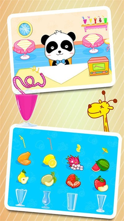 宝宝美食街免广告版v9.89.99.00截图3