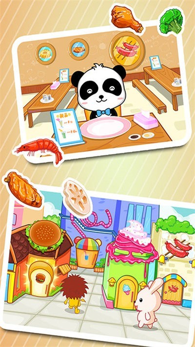 宝宝美食街免广告版v9.89.99.00截图4