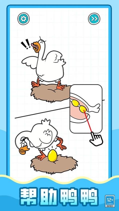 超强解压怪修改版v1.0.1截图1