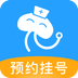 灯塔预约挂号网v4.3.7