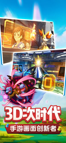 道馆之旅手机版v1.3截图3