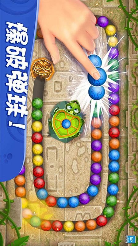 祖玛轻松消修改版v1.0.3截图1