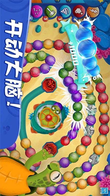 祖玛轻松消修改版v1.0.3截图4