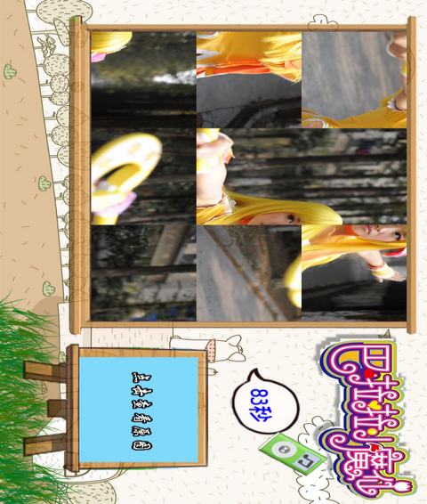 巴啦啦小魔仙拼图免费版v1.5截图1