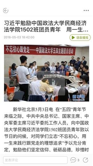 掌上开封v2.44截图3