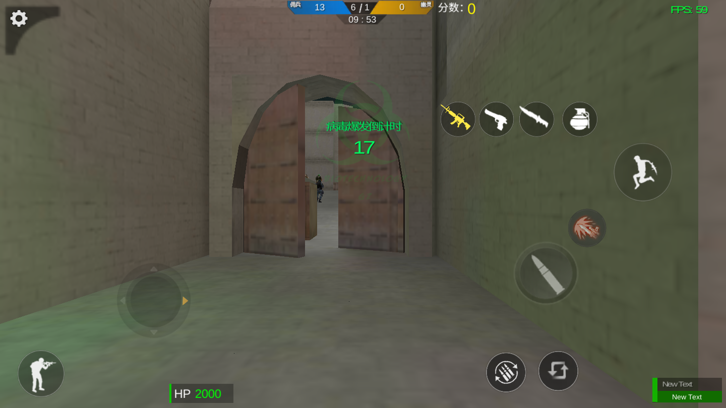 gz穿越火线生化版v1.11截图3