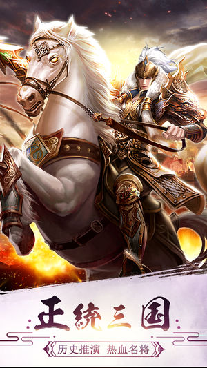 刀剑王朝v2.10截图2