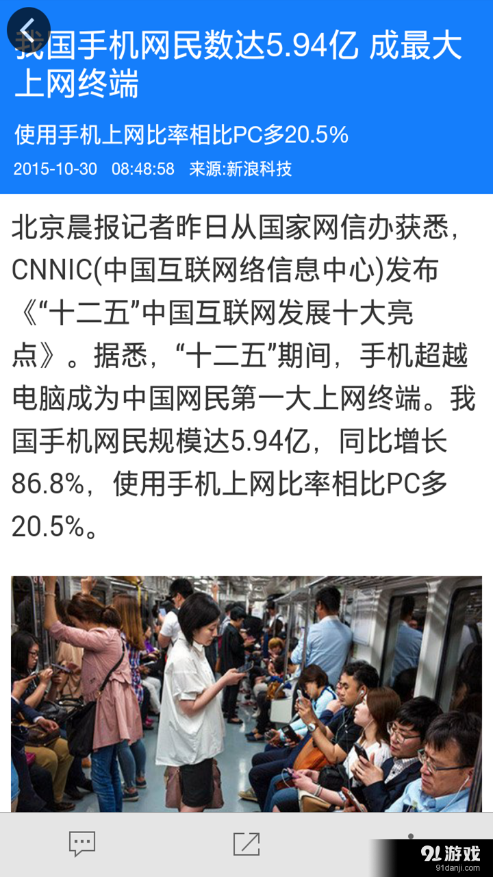 安卓网v3.4.5截图4