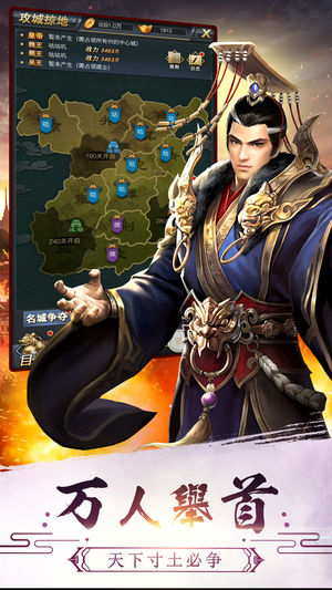 刀剑王朝v2.10截图1
