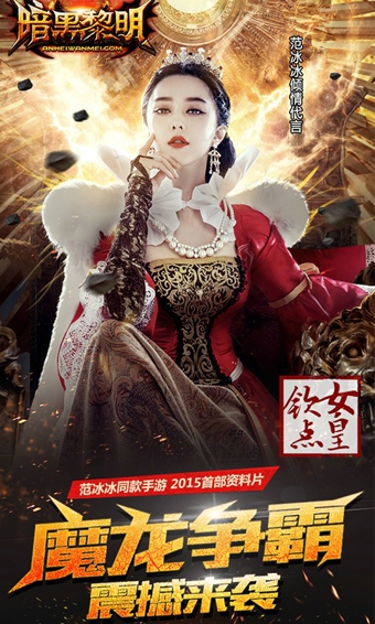 暗黑黎明免费v2.2.4截图1