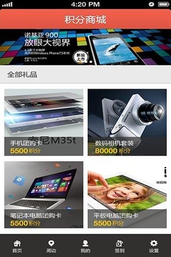 纸团儿v1.3.7截图2