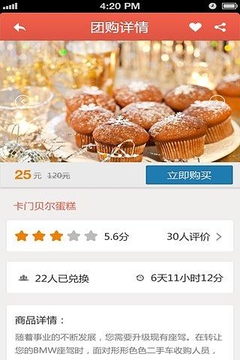 纸团儿v1.3.7截图1