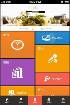 纸团儿v1.3.7截图3